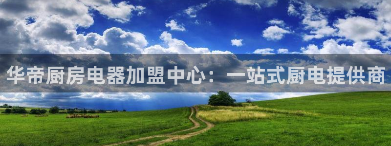 鸿运平台主管