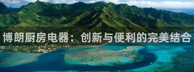 鸿运平台代理代