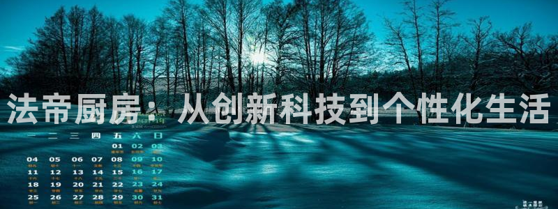 鸿运平台网投