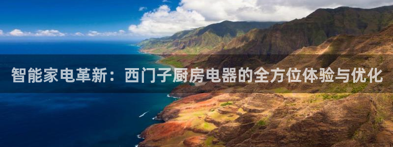 鸿运服务平台
