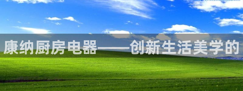 鸿运平台骗局揭秘