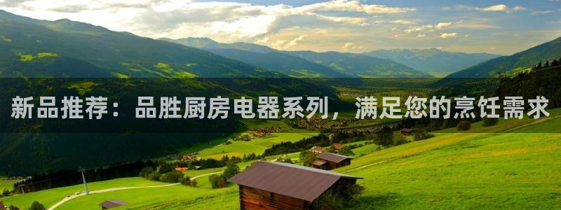 长鸿运营平台