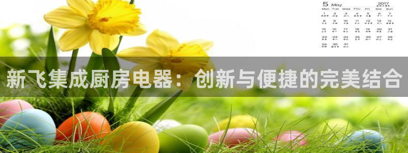 鸿运首选投资平台