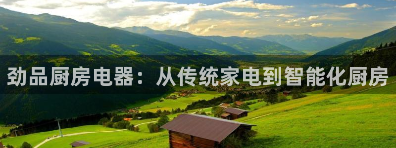 鸿运平台招商
