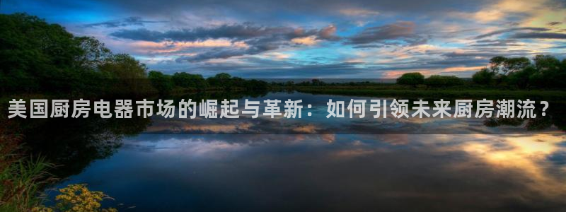 鸿运平台是干嘛的