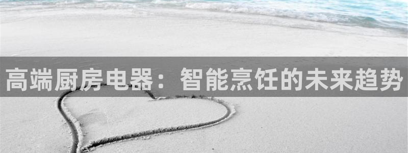 鸿运通平台可靠吗
