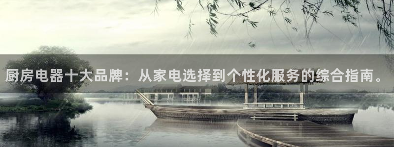 大发鸿运平台