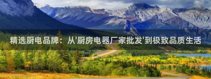 鸿运直播平台ios下载