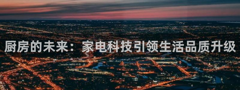 鸿运平台台