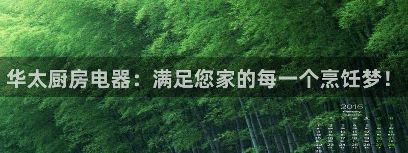 鸿运彩票平台下载