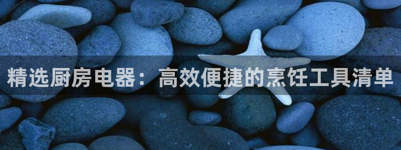 正规鸿运国际平台