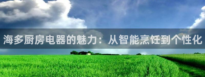 鸿运国际是什么游戏平台