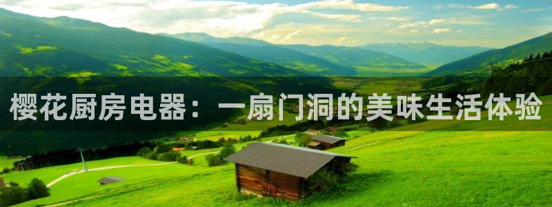 鸿运来平台正规吗