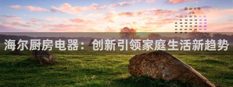 鸿运来平台正规吗