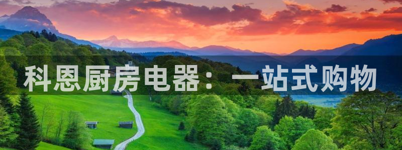 鸿运满堂网上平台