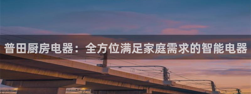 大发平台鸿运彩票