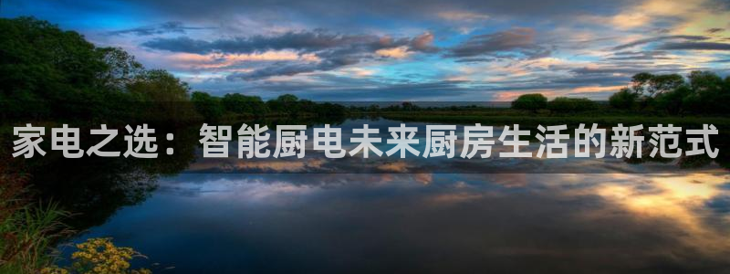 鸿运平台代还骗局