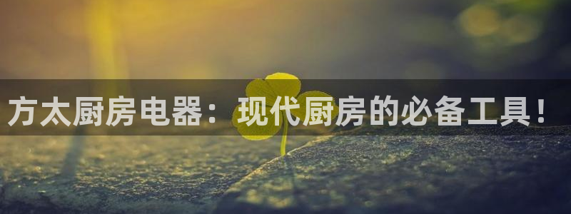 鸿运平台刷流水