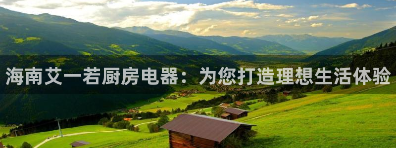 琥珀鸿运是什么平台