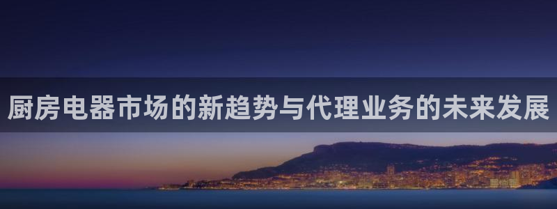 鸿运app直播平台